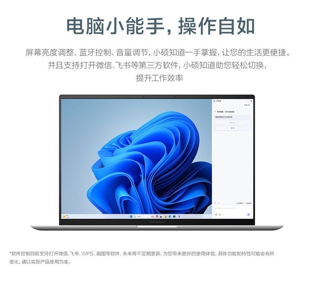 ��˶��ҫ14 2025(Ultra9/32G/1T)�ɶ�����7199Ԫ 