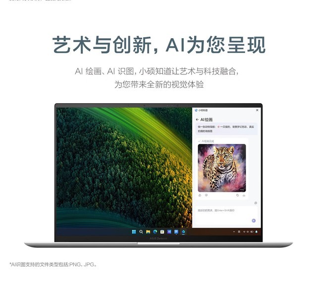 ��˶��ҫ14 2025(Ultra9/32G/1T)�ɶ�����7199Ԫ 