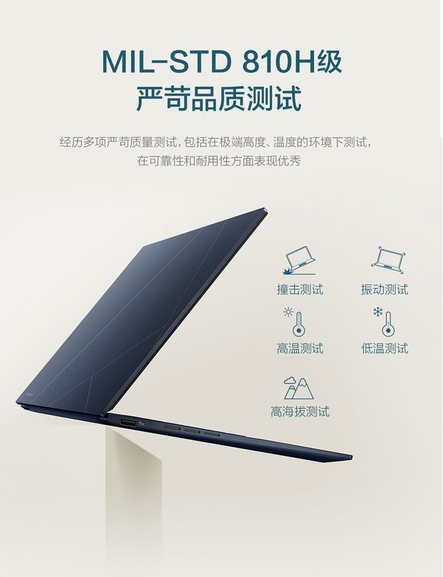 ��˶��ҫ14 2025(Ultra9/32G/1T)�ɶ�����7199Ԫ 