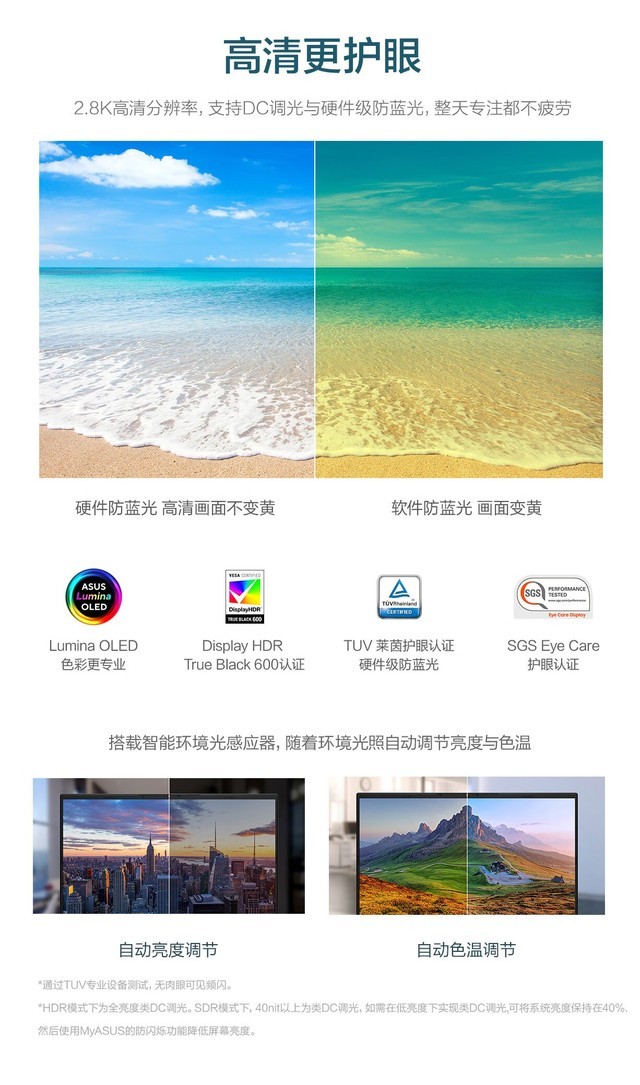 ��˶��ҫ14 2025(Ultra9/32G/1T)�ɶ�����7199Ԫ 