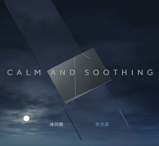 ��˶��ҫ14 2025(Ultra9/32G/1T)�ɶ�����7199Ԫ 