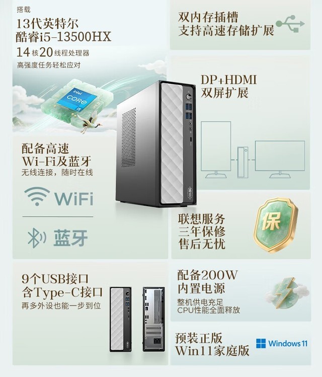 ��������500 i5 13500HX�������ð칫̨ʽ�� �Ͼ��ι���ֻ������� 