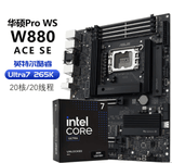 ˶PRO WS W880-ACE SEվϼ