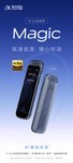 ƴѶ¼Magic 64Gɽʡൺ849
