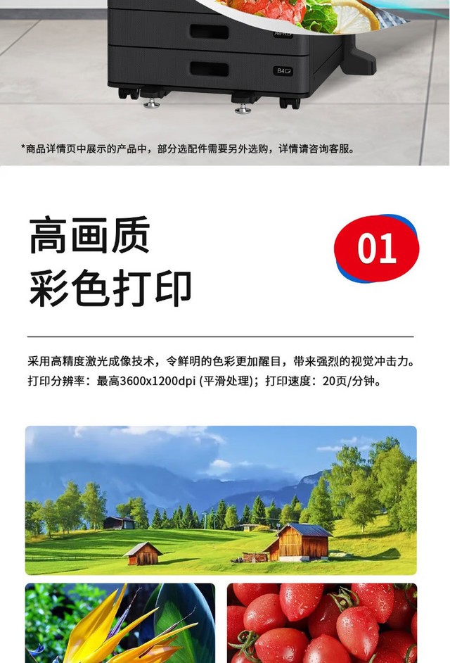 A3ɫ˫ ֥FC-2021ACϻɶ7800Ԫ 