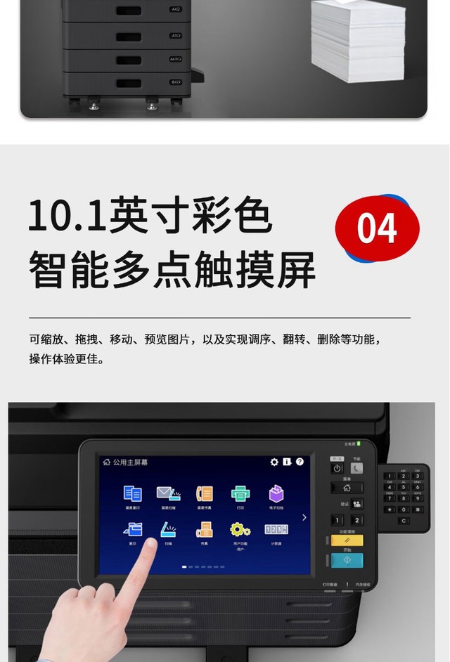 A3ɫ˫ ֥FC-2021ACϻɶ7800Ԫ 