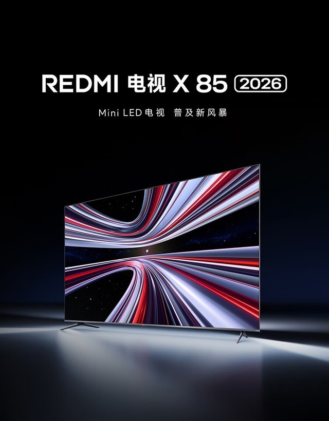 ��ĻӰԺ��ؼң�С��L85RC-RX 85Ӣ��Mini LED�����Ͼ�������ʱ�ػ�5199Ԫ