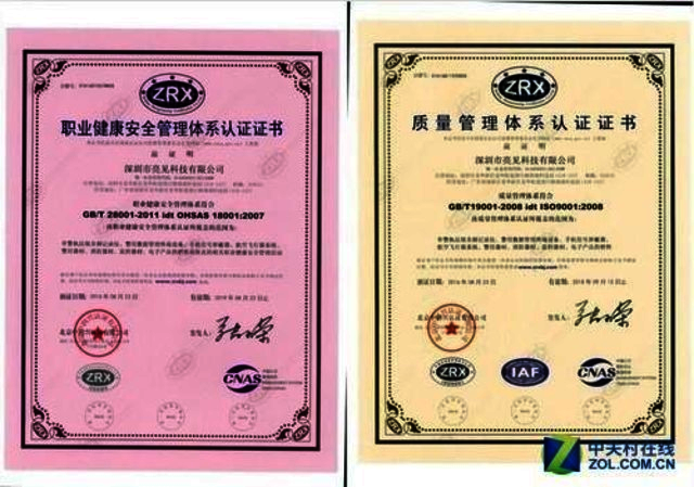 新品发布:亮见福建福州应急工作记录仪 新品发布:亮见福建福州应急工作记录仪