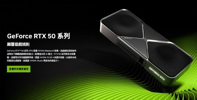 AI NVIDIA RTX 5090Կɶֻ24399Ԫ 