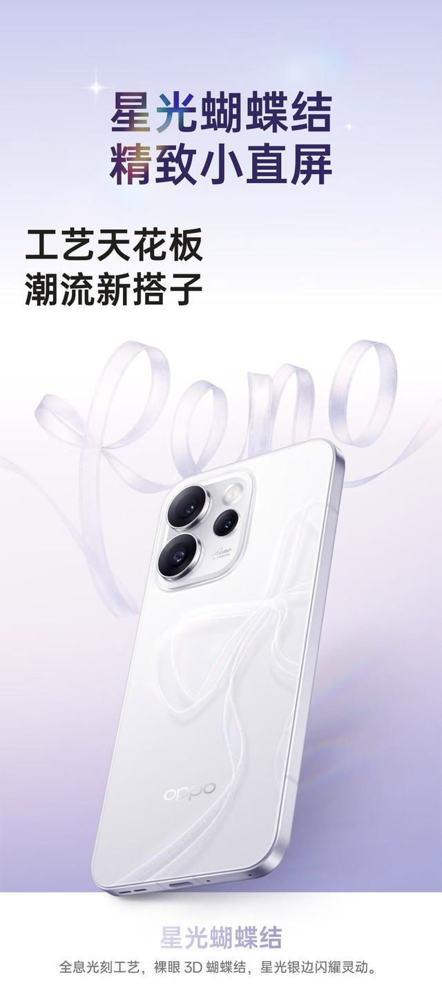 OPPO Reno15�������� ���Ϻ�ͨ�ֻ����� 