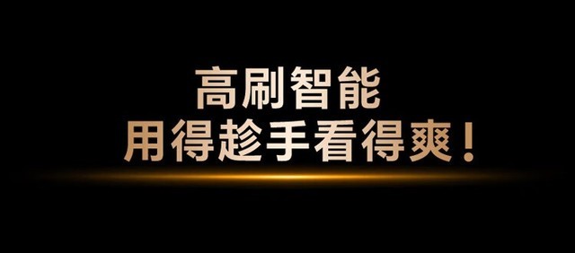 创维85V58F 85英寸电视促销价4499元 南京擎宇电器限时特惠 创维85V58F 85英寸电视促销价4499元 南京擎宇电器限时特惠