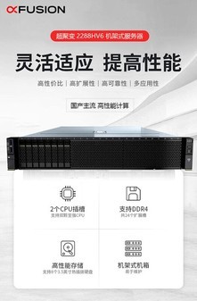 ����֮�����ǿ��չ ���۱�2288H V5�������ɶ�����14899Ԫ 