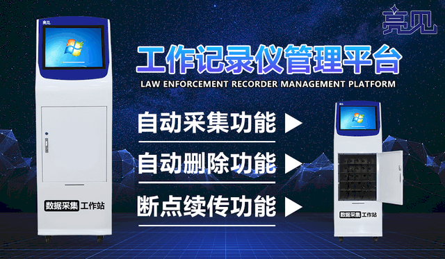 提升工作效率,确保数据准确性 提升工作效率,确保数据准确性