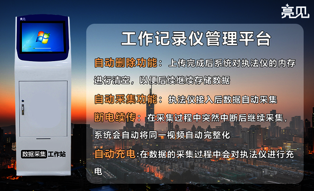 创新科技# #智能采集工作站# 创新科技# #智能采集工作站#