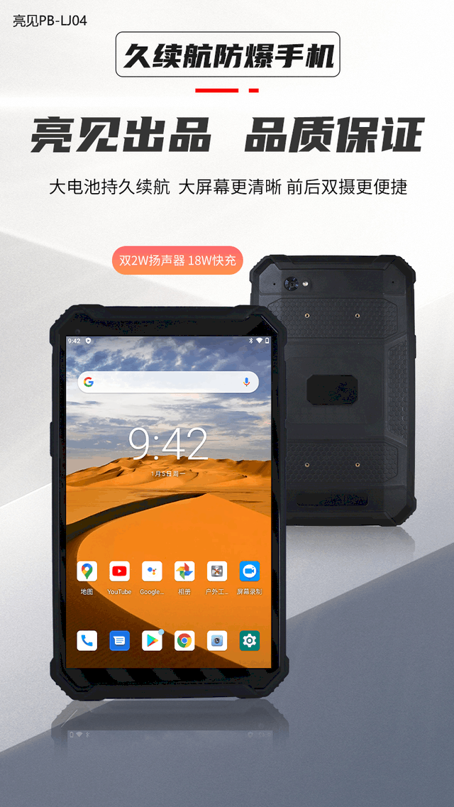 ��������ƽ���������оƬ�ڹ��ݹ���������ҵ��Ӧ�� 