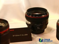 通用性强 佳能50mmf/1.2价格8799元