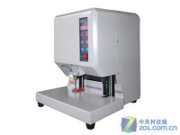 首选金典装订机 金典GD-50E仅售1799元