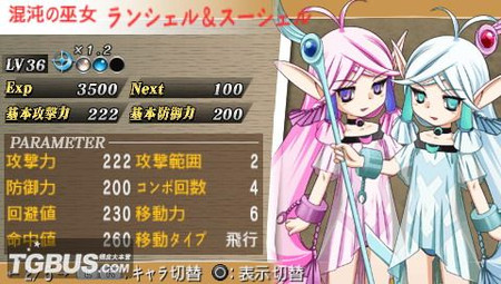 我方配置:男主角,优米尔,巴,梅露法,伊露玛,艾丽娜,蕾娜,诺娃,娜娜艾