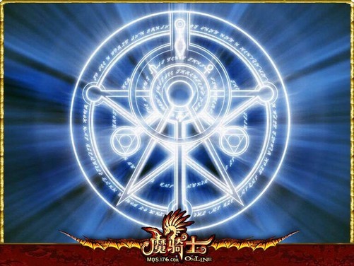 《魔骑士》生物档案带六芒星的奇异生物