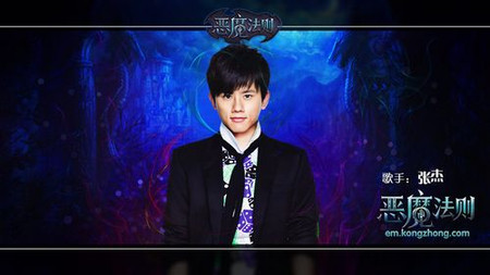 《恶魔法则》主题曲《着魔》手机铃声-中关村在线
