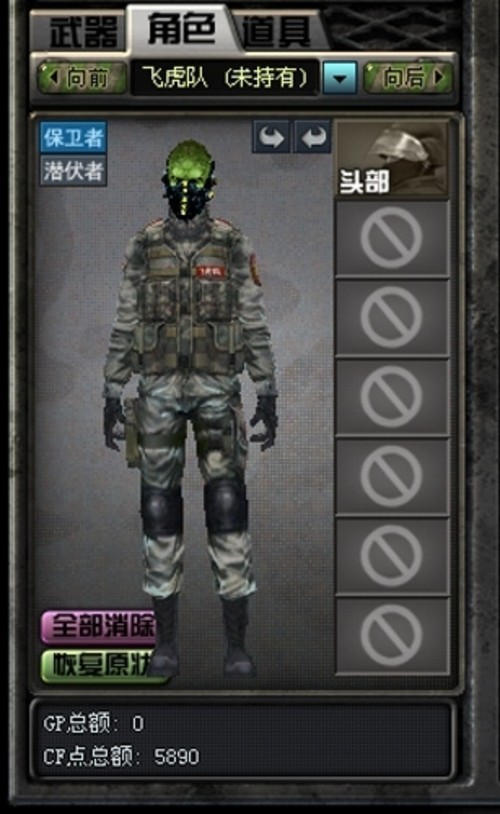 惊悚骇人之"生化幽灵"面具