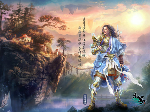 悠悠古风韵 《九界》端午壁纸赏