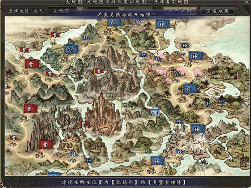 游戏频道 网络游戏 网游快报 > 《三国群英传2ol》三大势力激斗万人