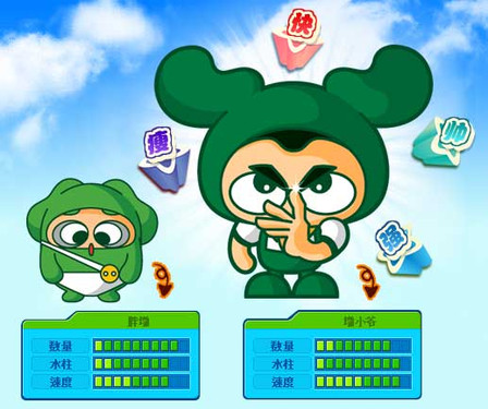 泡泡堂超级变变黄金史莱姆邀您一起