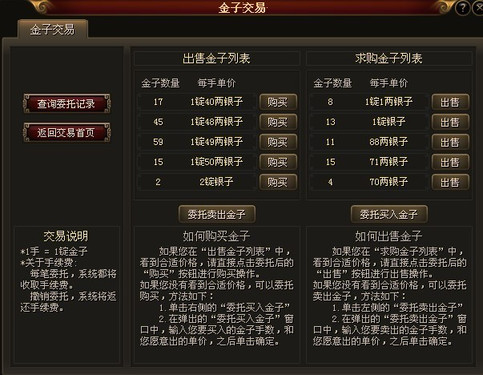 虚拟网络游戏交易平台 cemxC9eqummM.jpg