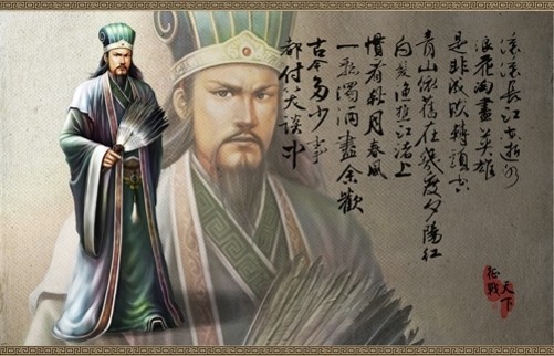 最强军师 诸葛孔明