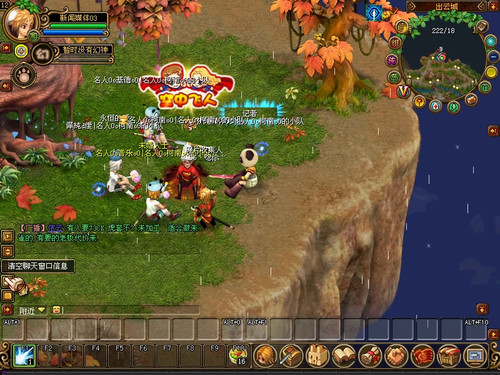 《qq自由幻想》时空传送 造就空中飞人