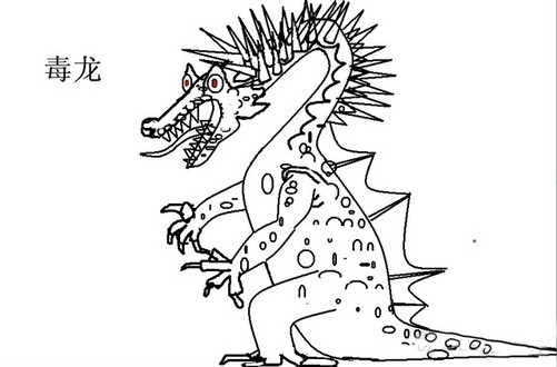 《猎刃》玩家笔下的远古怪兽