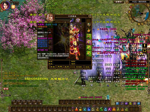 《征途》炫彩"风雷翼"极品大观