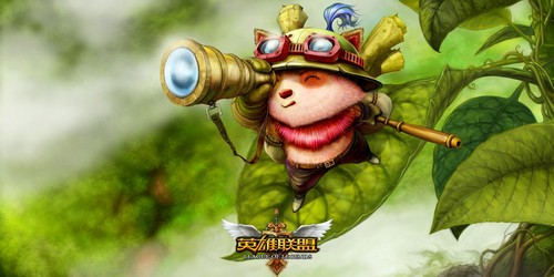 可爱机灵的迅捷斥候-提莫