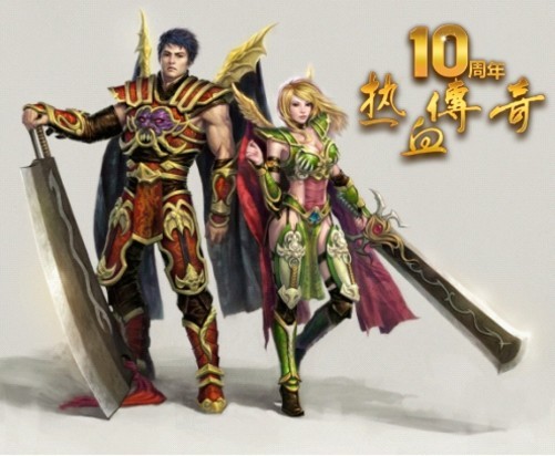 《热血传奇》10周年狂欢盛典9月28日华丽启幕 《热血传奇》视蜗 正文