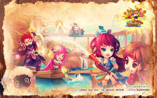 《梦幻诛仙》秘境探险指南