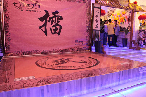 门郑州大话人之家将大话西游2游戏场景重现,将游戏里的同心锁,擂台赛