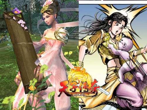 数字解读《天子传奇》漫画之最