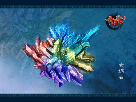 绝不抽奖九鼎传说公测好礼天天拿