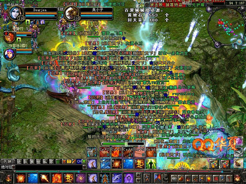 《qq华夏》上古神器蚩尤之怒横空出世