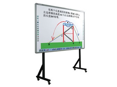 鸿合HVE-7088电子白板 长沙售价12600元 