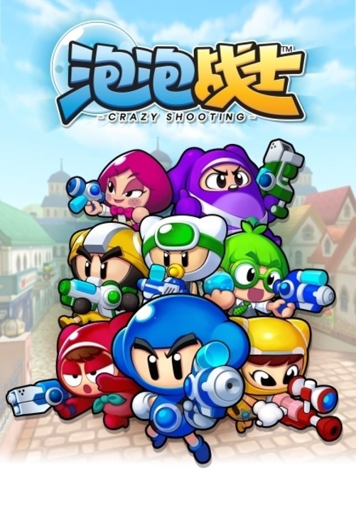 《泡泡战士》二次封测版本新年狂想