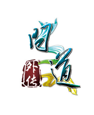 精致2D《问道外传》游戏场景独家曝光_问道外传_网络游戏-中关村在线
