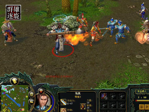 《群雄逐鹿》wcg报名开启预选赛次轮开战_网络游戏-中关村在线