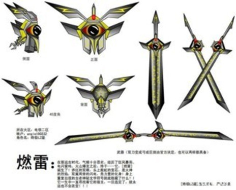 《幻魔之眼》设计大赛火热进行中等你来_幻魔之眼_网络游戏-中关村在线