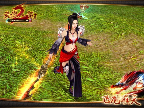 时尚女王私密日记《天龙八部2》魔幻衣橱