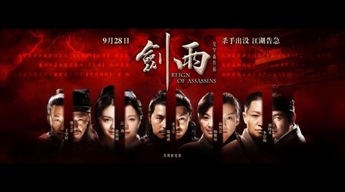 《剑雨ol》内测圆满结束 众玩家意犹未尽