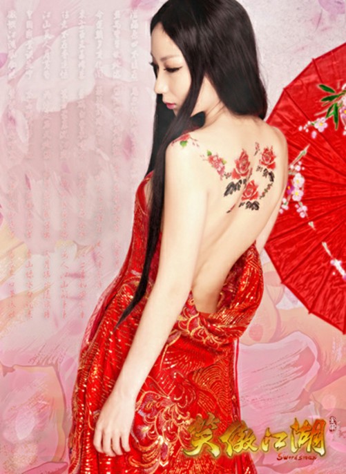 演绎《笑傲江湖》多面教主东方不败