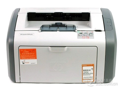 买即送8G优盘 杭州惠普1020现售1175元 买即送8G优盘 杭州惠普1020现售1175元