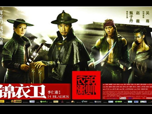 明朝锦衣卫以其特有的神秘感和话题感,被无数电影,电视剧,武侠小说所